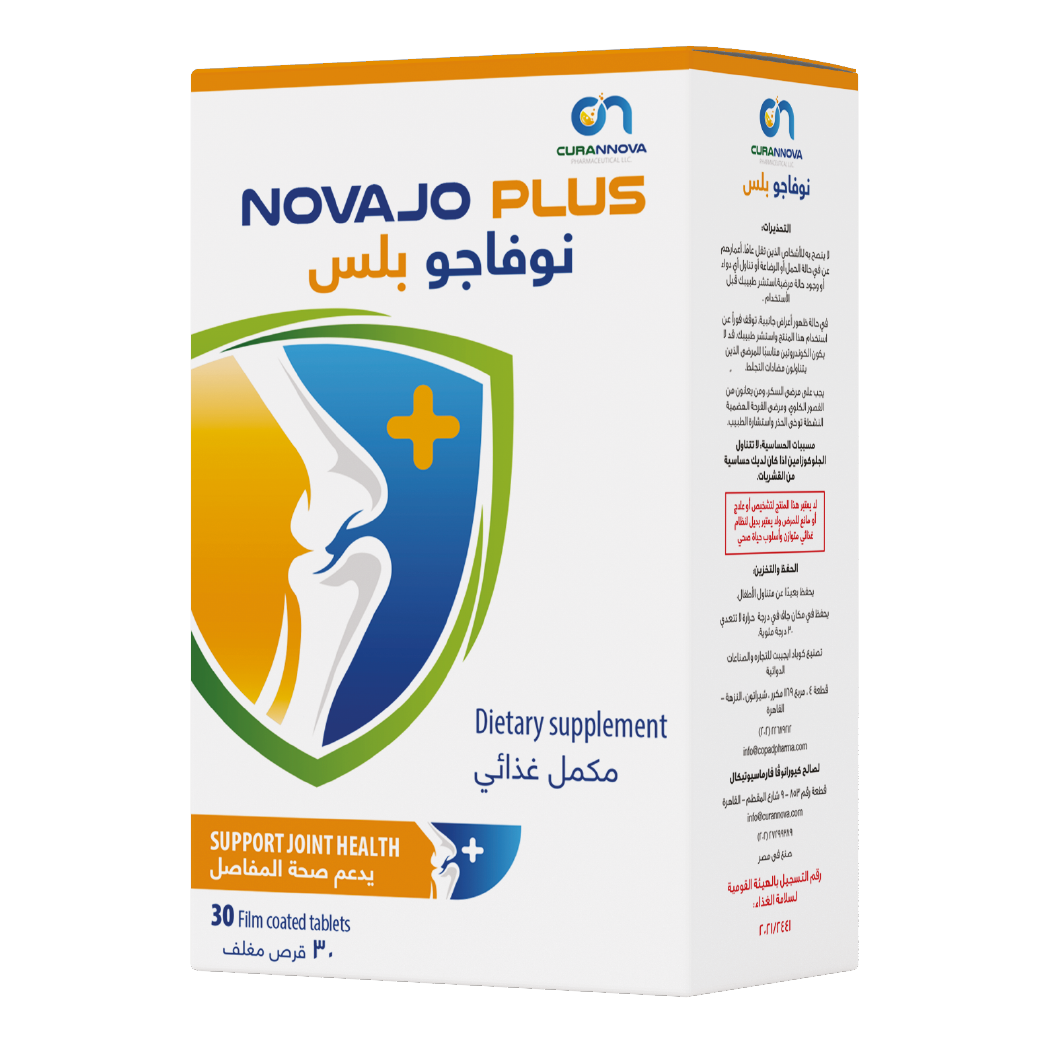 Supports Joint health