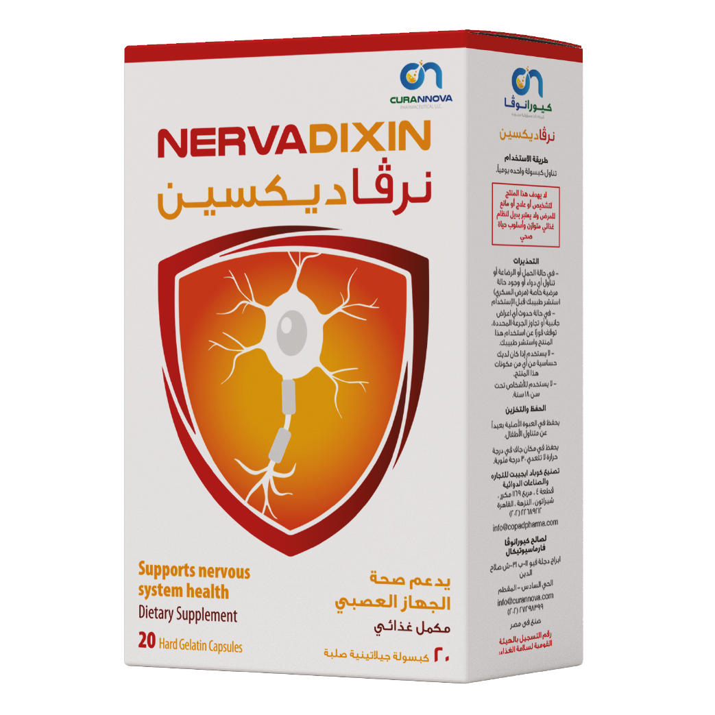 Supports nervous system health